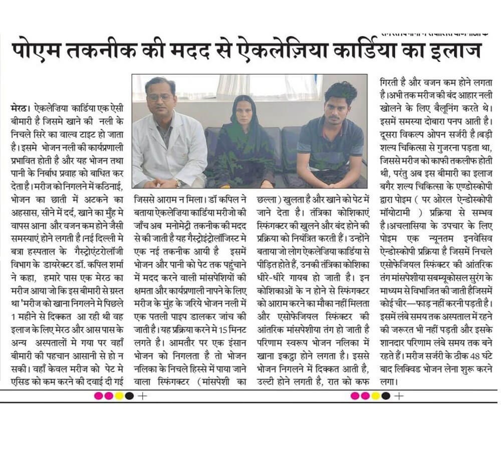 dr.-kapil-sharma-gastroqure-featured-in-newspaper